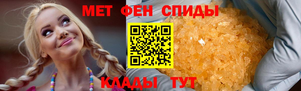 АМФ 98%  Вход с VPN  Амфетамин  Новоалтайск  АМФЕТАМИН 