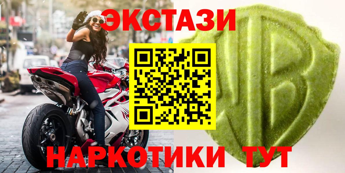 ЭКСТАЗИ  ОМГ ОМГ зеркало  наркота  ЭКСТАЗИ 280мг  Новоалтайск  Вход с VPN  ЭКСТАЗИ 280 MDMA 
