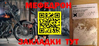 бутик Шебекино