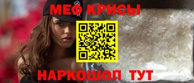бутик Шебекино