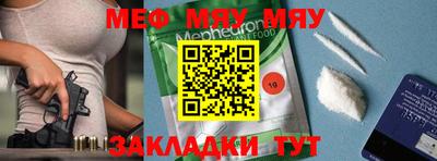 бутик Шебекино