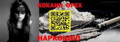 бутик Шахты