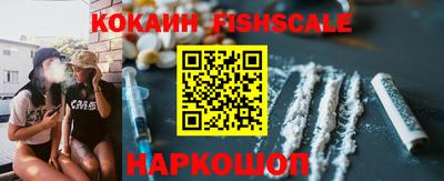 меф VHQ Шелехов