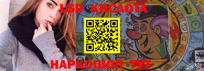 MESCALINE Чапаевск