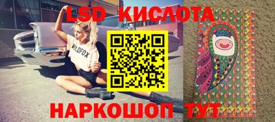 бутик Шахты