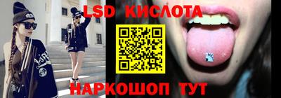 бутик Шахты