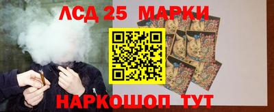 MESCALINE Чапаевск