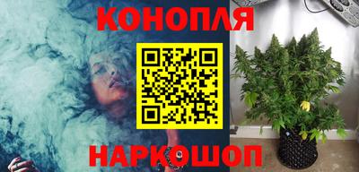 бутик Шебекино