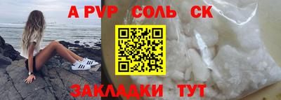 бутик Шахты