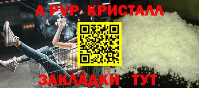 бутик Шахты