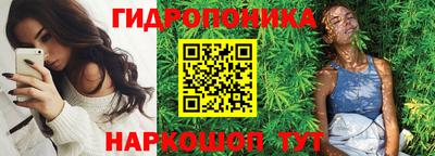 меф VHQ Шелехов