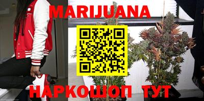 бутик Шебекино