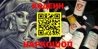 меф VHQ Шелехов