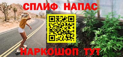 бутик Шахты