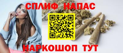 бутик Шебекино