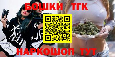 бутик Шахты