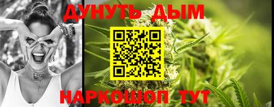 меф VHQ Шелехов