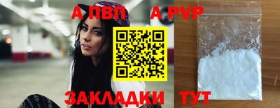 MESCALINE Чапаевск