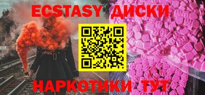 прущие грибы Чебаркуль
