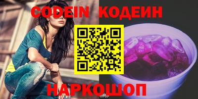 меф VHQ Шелехов