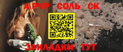 бутик Шебекино