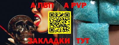бутик Шахты