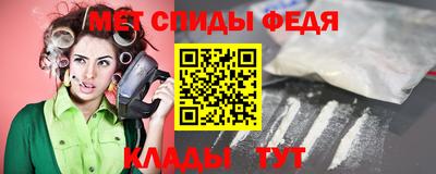 бутик Шебекино