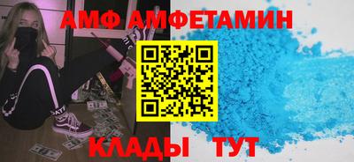 меф VHQ Шелехов