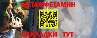 меф VHQ Шелехов