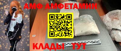 MESCALINE Чапаевск