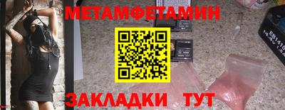 бутик Шебекино