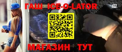 меф VHQ Шелехов