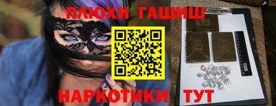 меф VHQ Шелехов