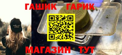 прущие грибы Чебаркуль