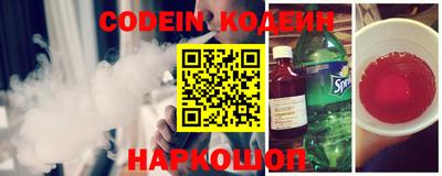 меф VHQ Шелехов