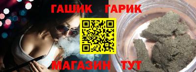 прущие грибы Чебаркуль