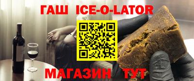 бутик Шахты