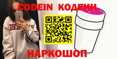 MESCALINE Чапаевск