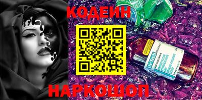 бутик Шахты