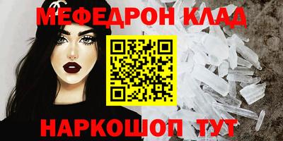 бутик Шахты