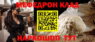 прущие грибы Чебаркуль