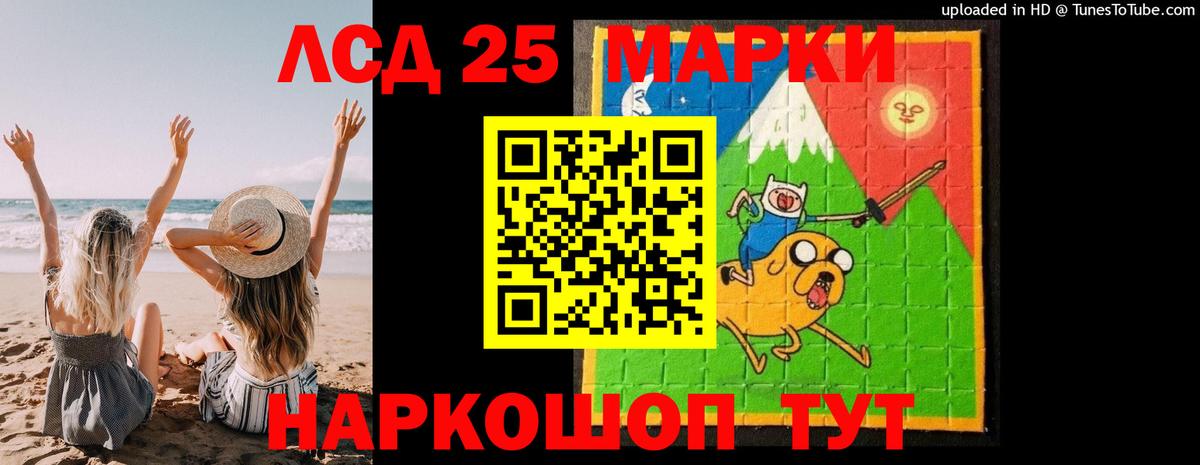 Новоалтайск  Лсд 25 экстази ecstasy  Вход с VPN  LSD-25 экстази кислота 