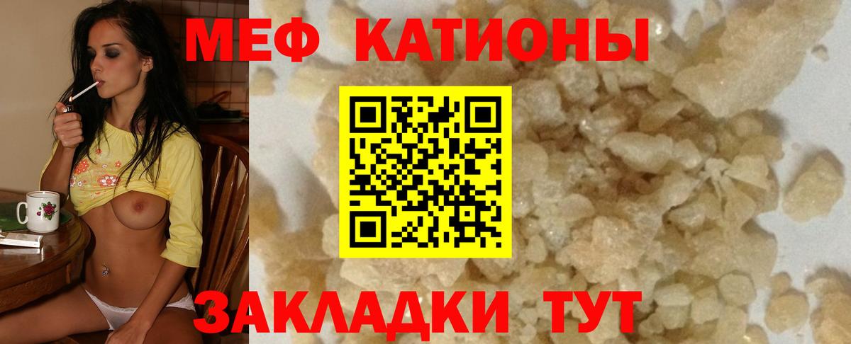 Меф VHQ  купить   Новоалтайск  Вход с VPN  Меф mephedrone 