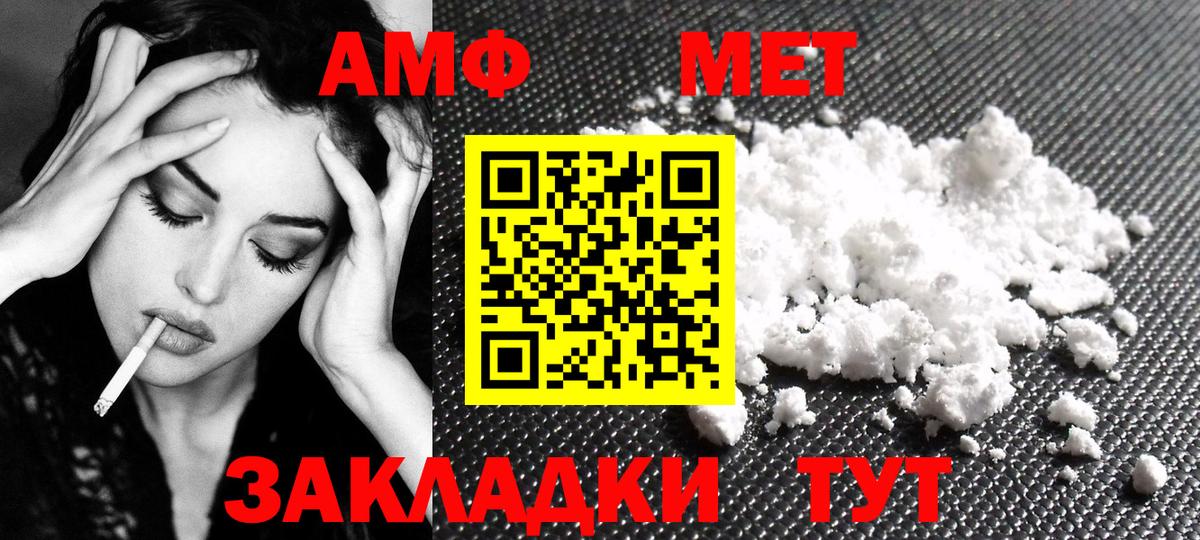 Новоалтайск  Метамфетамин Декстрометамфетамин 99.9%  Вход с VPN 