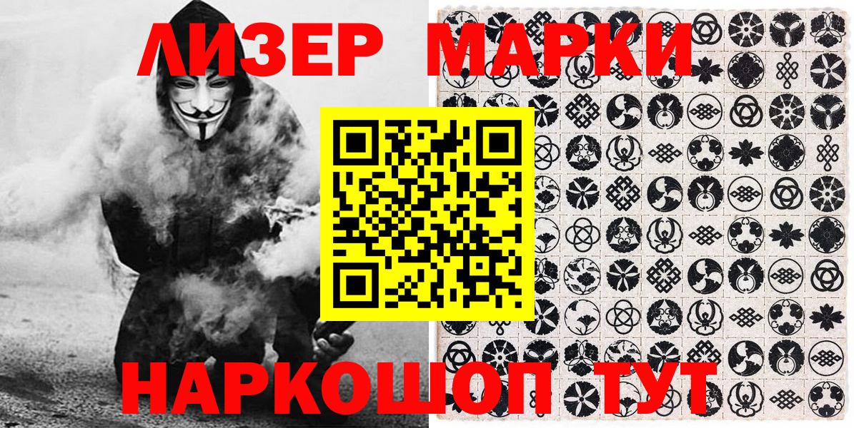 Экстази  Конопля  КОКАИН  МЕФ кристаллы  Гашиш  Новоалтайск  Вход с VPN  Купить наркотики цена  МЕТ  ГАШ  Лсд 25 