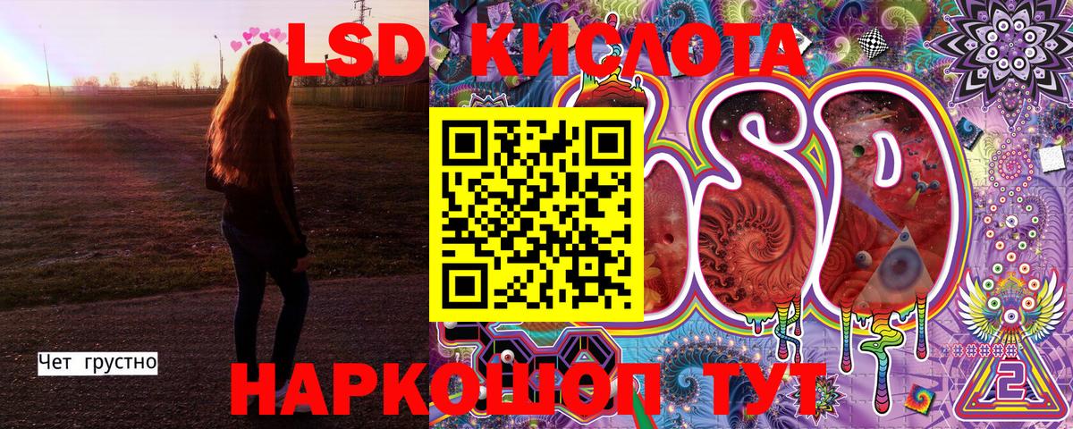 Марки N-bome 1,5мг Новоалтайск