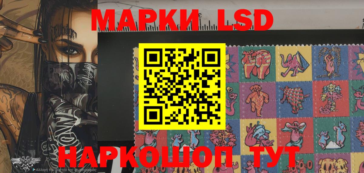Новоалтайск  сколько стоит  Наркотические марки 1,8мг  Вход с VPN  Наркотические марки 1,8мг 