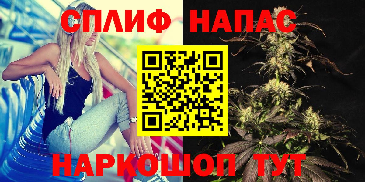 Каннабис LSD WEED Новоалтайск